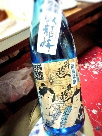 静岡の夏酒、飲み比べ～♪