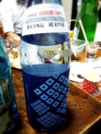 静岡の夏酒、飲み比べ～♪