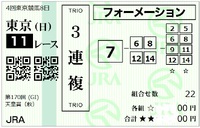 カリカリ茄子