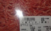 ワンパン餃子