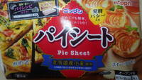 アップルパイ