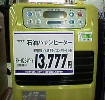 やわらか～い