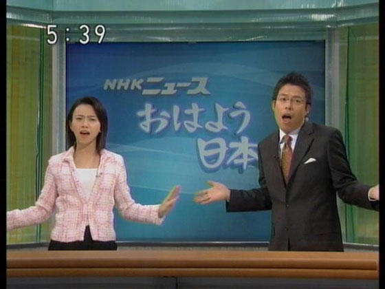 おはようございます