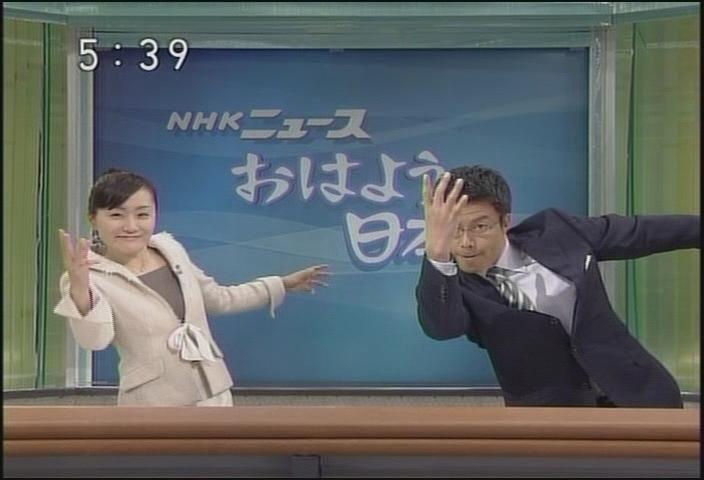 おはようございます