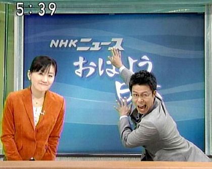 おはようございます