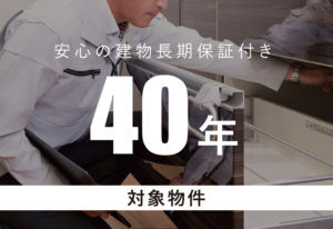 葵区瀬名二丁目1期（基礎養生中）( *´艸｀)