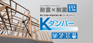 本日は中田と高松(#^^#)