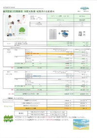 駿河区新川2丁目5期GX志向型スマートハウス（大工工事）( *´艸｀)