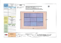 駿河区中田4丁目5期（基礎配筋検査）(#^.^#)