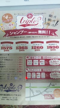 2013年06月04日