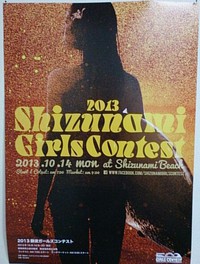 2013年10月11日