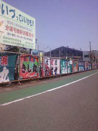 12日より　やぁ～づ港まつ～～りだよ