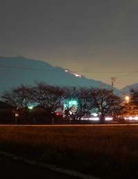 高草に火が・・・ 2009/10/24 13:30:00