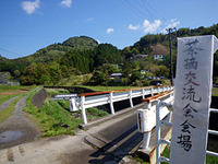 「お茶摘み交流会」に参加してきました