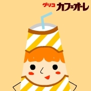 もうじき復活？