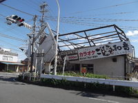 看板が・・・。