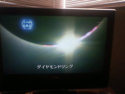 感動！！