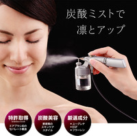 炭酸ミストケア