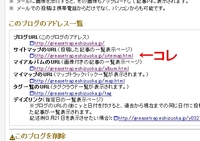 目次（記事一覧）ページの作成は楽々!!