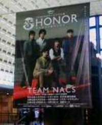 HONOR