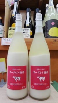 ヨーグルト梅酒
