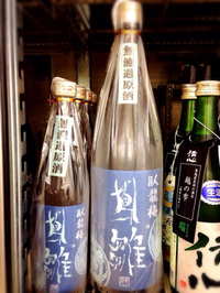 旬を味わう「夏酒」8