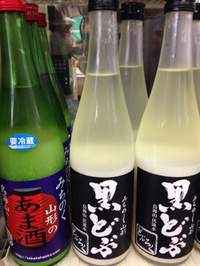 「どぶろく」入荷しました。