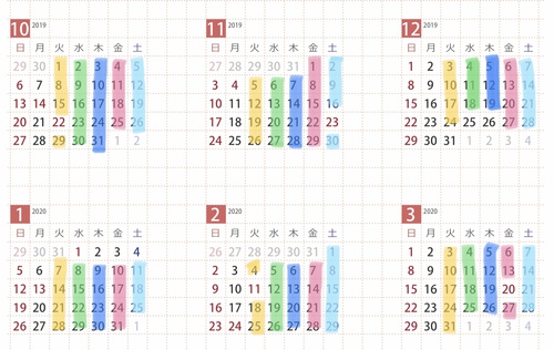 Ham Eggs 算数と英語教室 10月以降のカレンダー