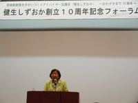 樋口恵子『戦後７０年、女性と男性の歩みを考える』講演会