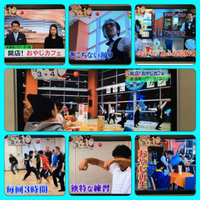 「おやじカフェ」特集！