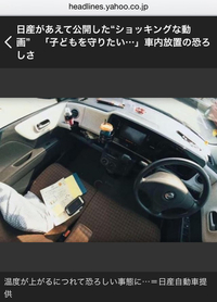 熱中症、熱駐症に気をつけましょう。