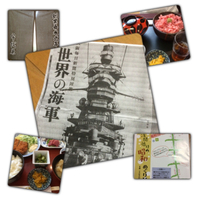 世界の海軍