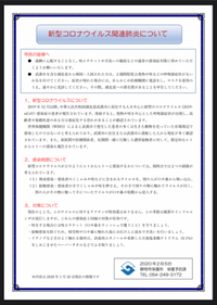 2020年02月20日
