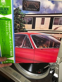 今日のレコード 「ナウアンドゼン」
