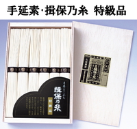 お盆の御返礼品のご相談・ご予約承ります。