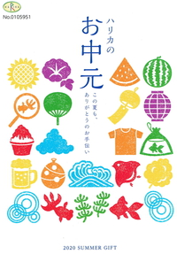 お中元のご相談承ります。今年は贈り物で絆と想いを届けましょう。