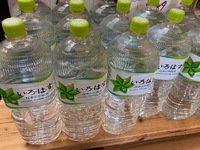 本日も支援物資届きました。お配りさせていただきます。