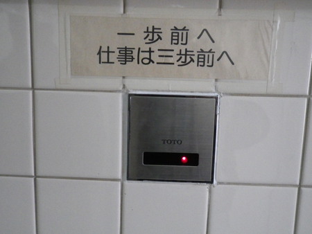 本日の工事。