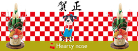 新年のご挨拶＆ウィンターセールのお知らせ♪