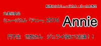 ８年ぶり！更新です♪