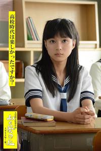 「向日葵の丘」に出演してくれた芳根京子さんの 最新ブログです。