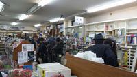本屋にて撮影　[撮影３日目」　「向日葵の丘」