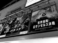「向日葵の丘」映画館にもいろんなタイプがあるんじゃあ！