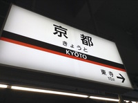 【向日葵の丘　１９８３年夏・京都地区での映画館決定】