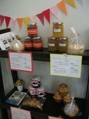 ＪＡＭ ＦＡＩＲ☆