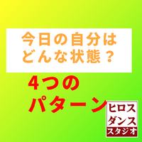 カップルのモメないコツ