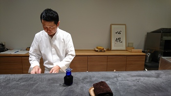 鷹匠『Kubota』