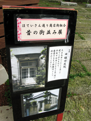 オアシス本町店