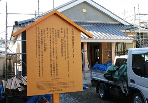 「観光案内辻看板」　浜通り４カ所に設置！