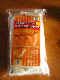 今日のお買いもの